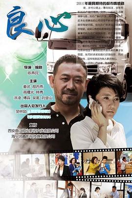 特工同盟